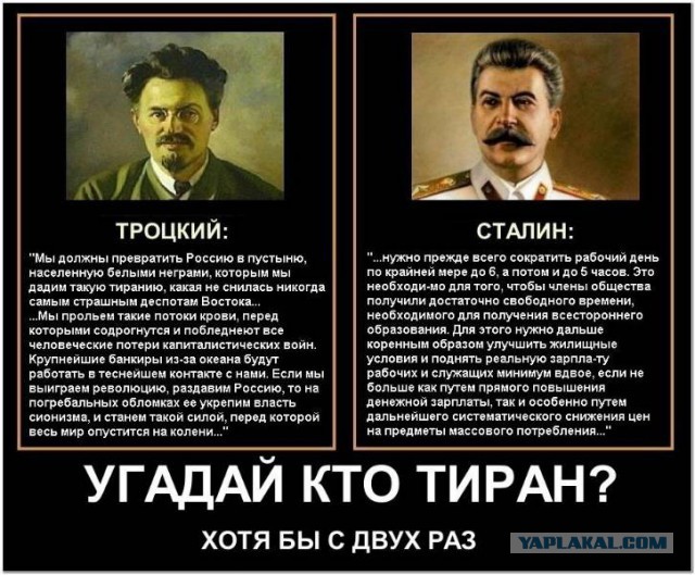 Опись личных вещей Сталина, оставшихся после смерти