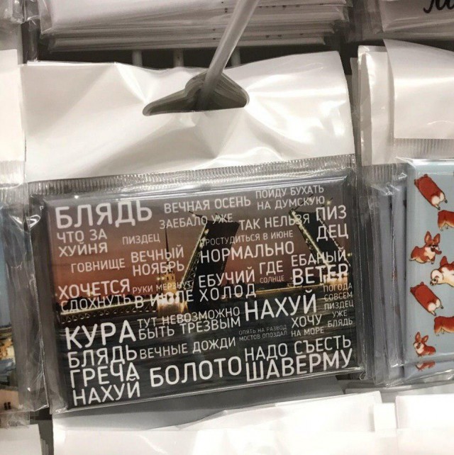 Пятница наступает! Пора начинать деградировать