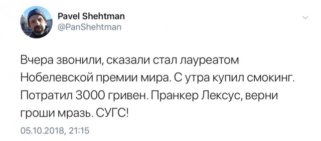 Не очень адекватный юмор
