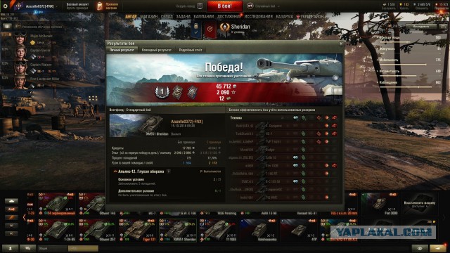 Wargaming 54
