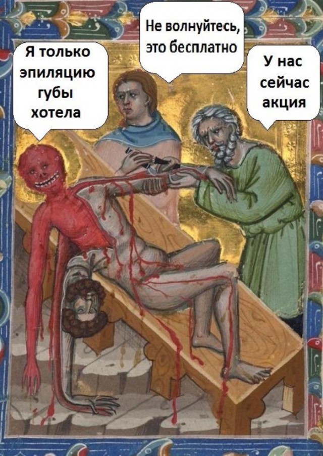 Нестандартный юмор