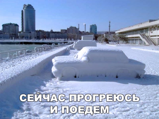 Нестандартный юмор
