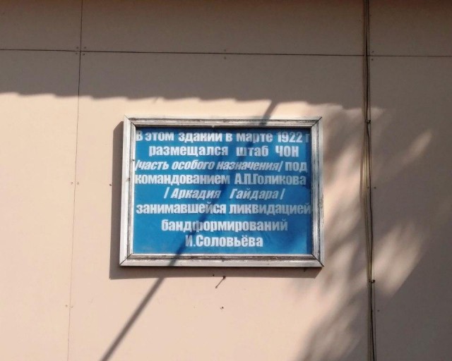 7 февраля расстрелян адмирал Колчак