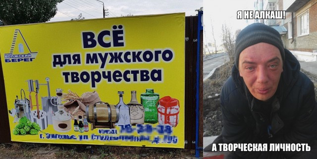 Нестандартный юмор