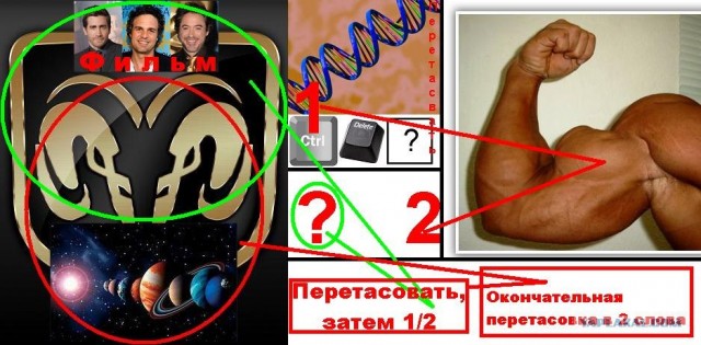 Задействуем логику