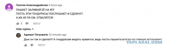 Друзья! Премьера песни! Твои глаза!