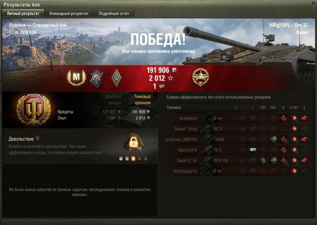 Wargaming 57