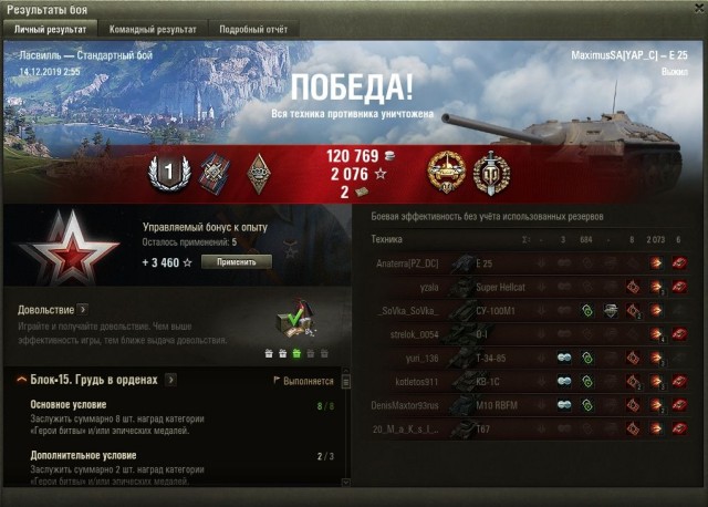 Wargaming 58