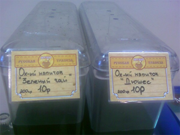 Реально ох-ный напиток!