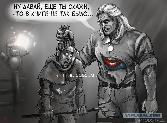 Плотва...ссскааааа....