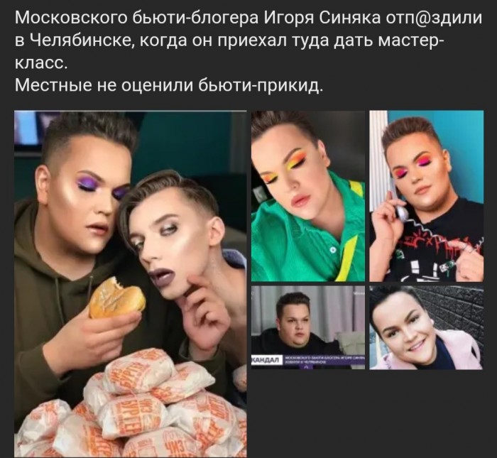 Бредзона 13.02.2020