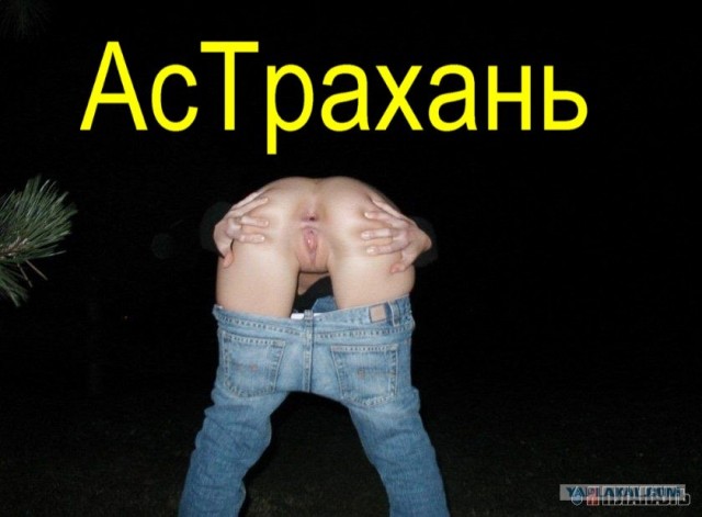 Поиграем в города?!