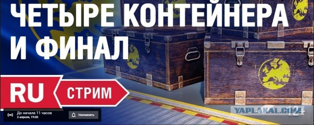 World of Warships - 8