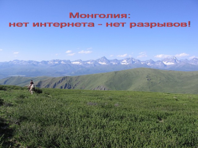 Фотожаба: Звонок в Стрим! Антон Уральский