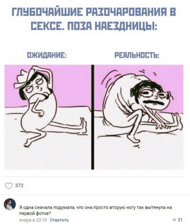 Картинки всякие разные от 14.05.2020