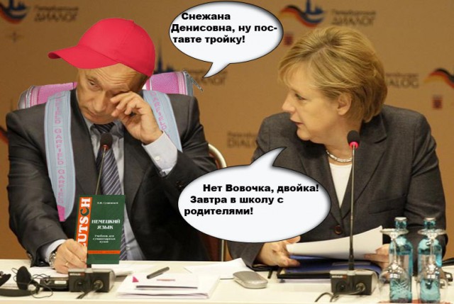 Что случилось, Володя?