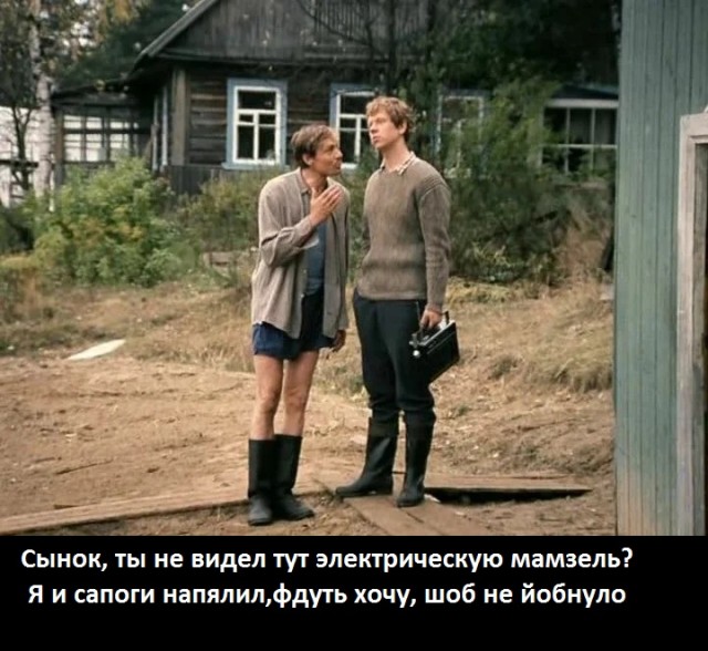 Удобненько! Особенно ночью...