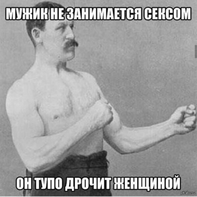 Есть желающие жениться?