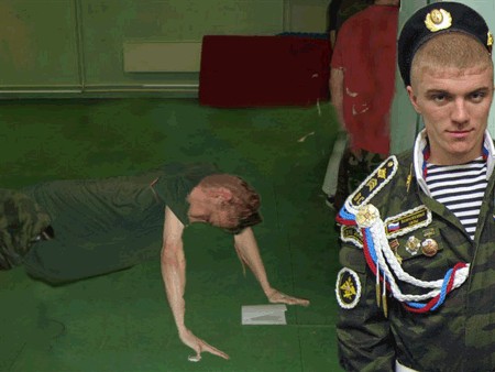 Зарядка
