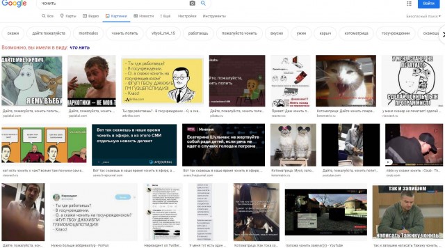 Опасности интернет знакомств