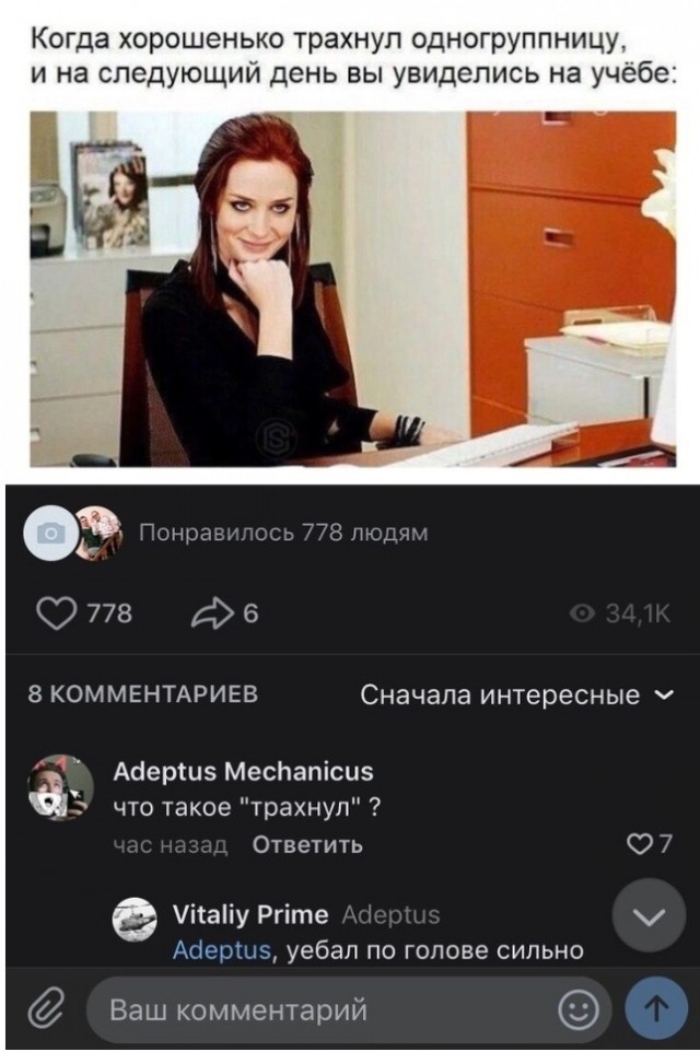 Бредзона (без кудябликов)