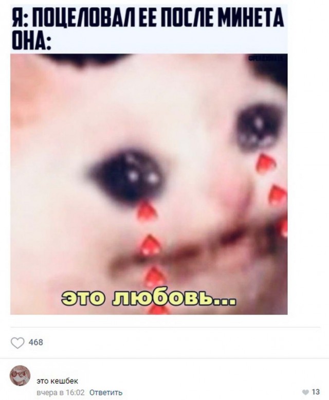 Баянисто-небаянистый юмор 7.11.20