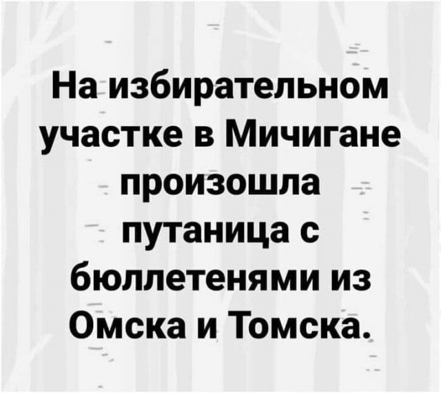 Украина признала невыполнимыми Минские соглашения по Донбассу