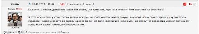 Грустно это. Флот РФ