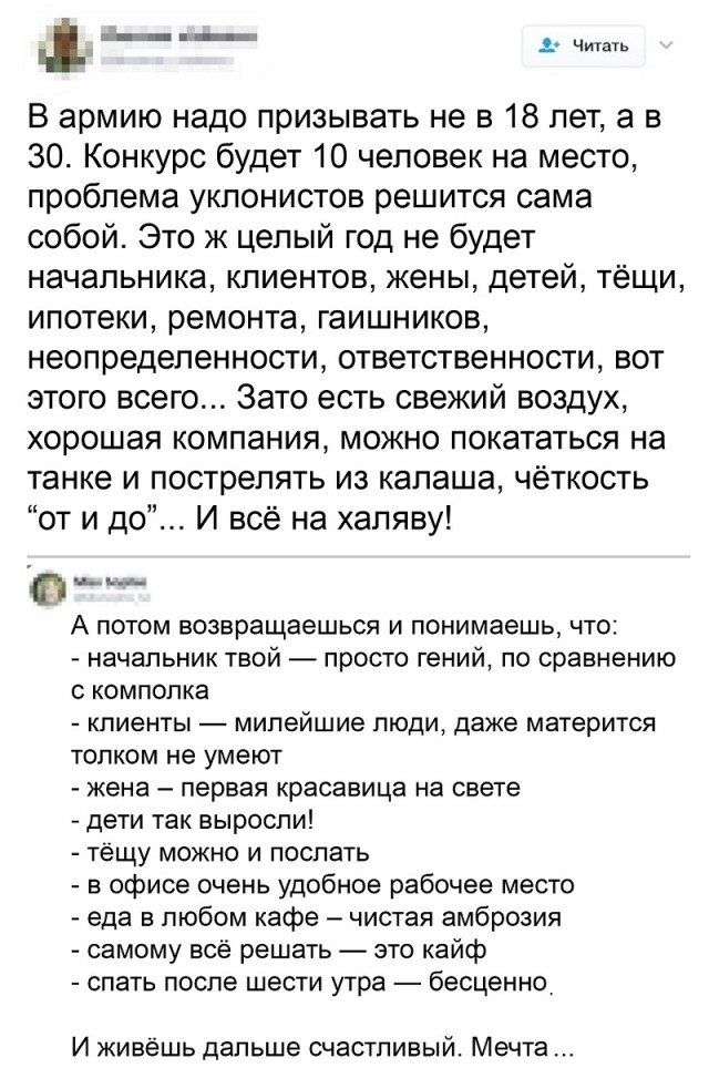 Картинки с надписями и всякие жизненные фразы 26.12.20