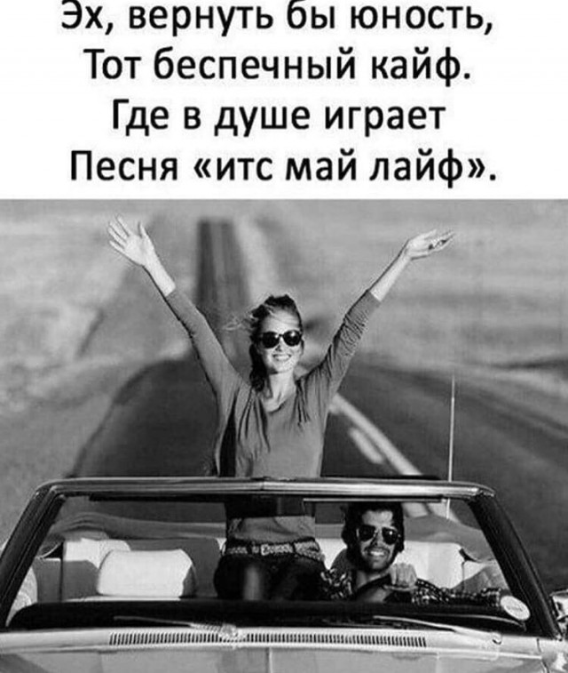 Попутешествуй по своим прошлым годам!