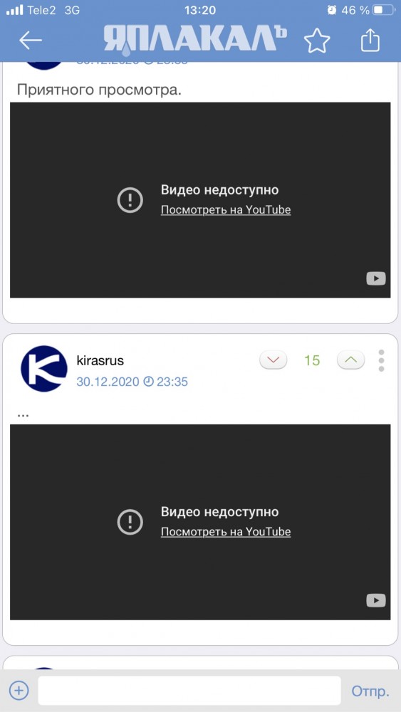 Акустическая система "КонтрГраф 2"