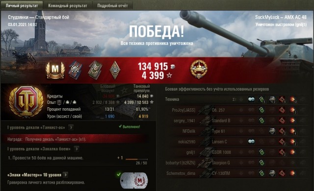 Wargaming 60