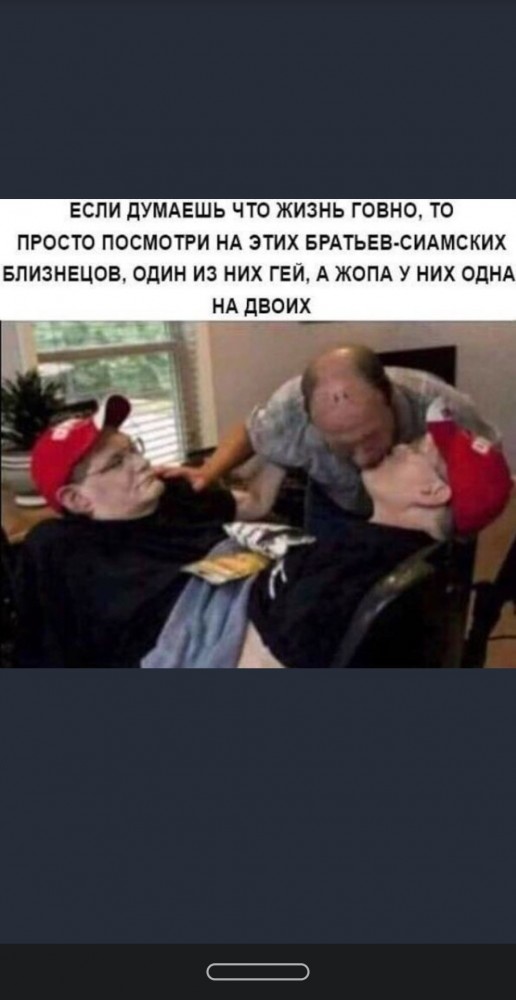 Слегка об этом