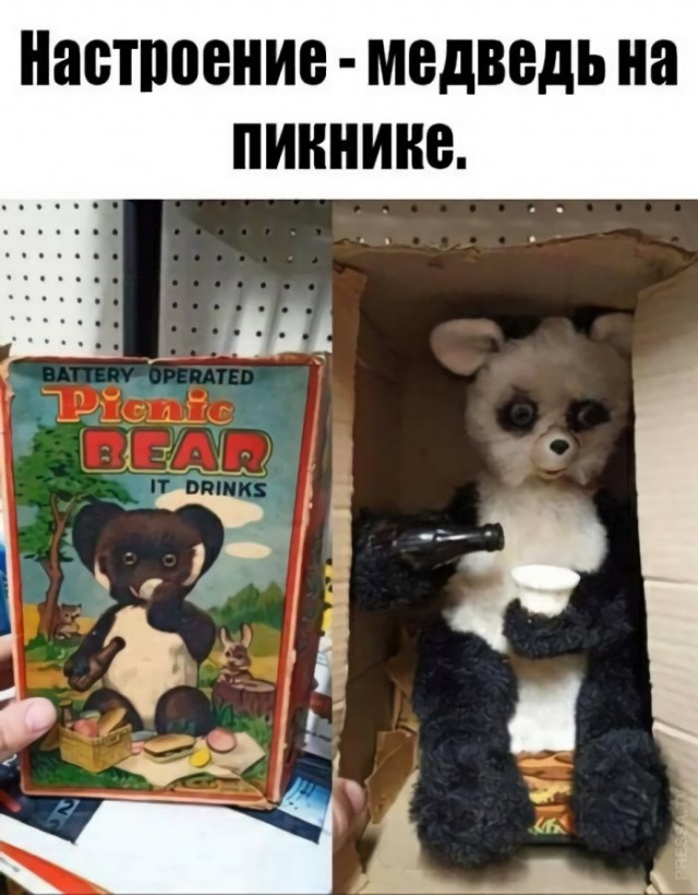 Картинки и мемы для настроения 009