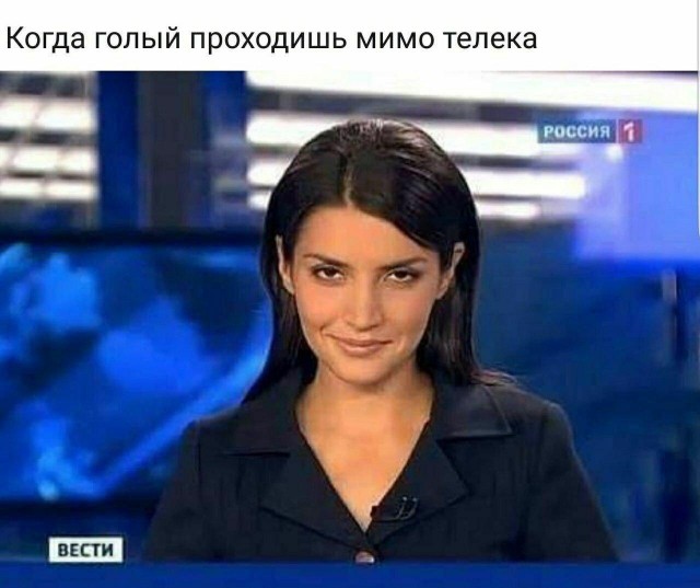 На какую ведущую вы посматриваете, если случайно прошли мимо телека?