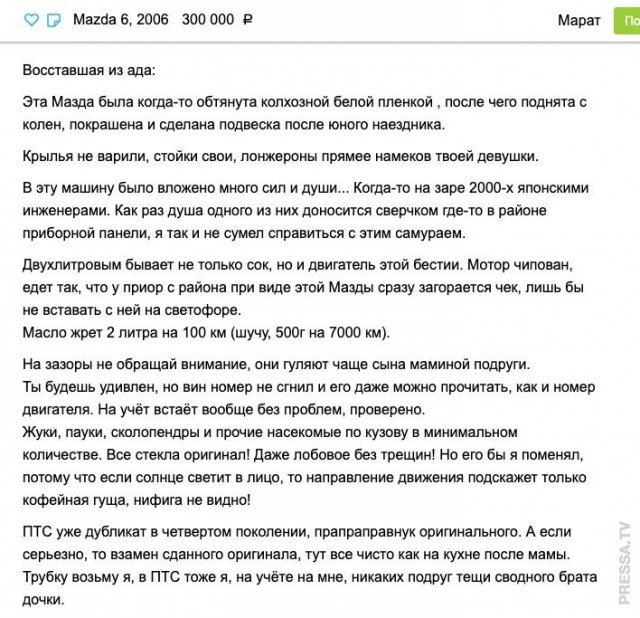 Картинки и мемы для настроения 003