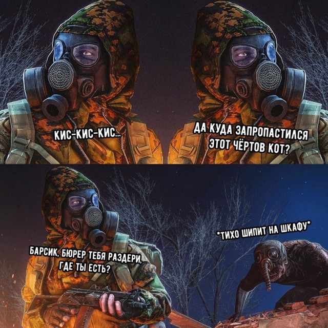 Смешные картинки