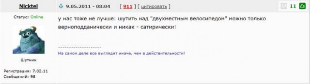 ПрожекторПерисХилтон дошутился до отмены концерта