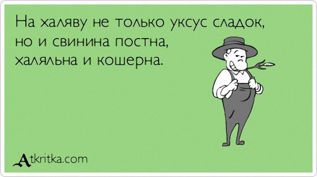 Картинки и мемы для настроения 016