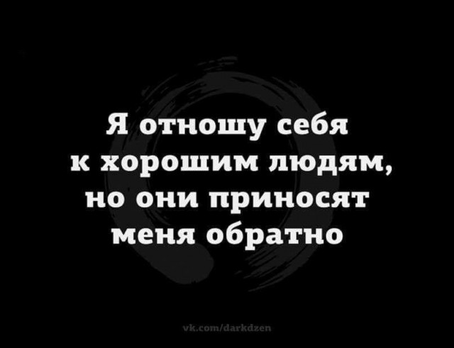 Картинки и мемы для настроения
