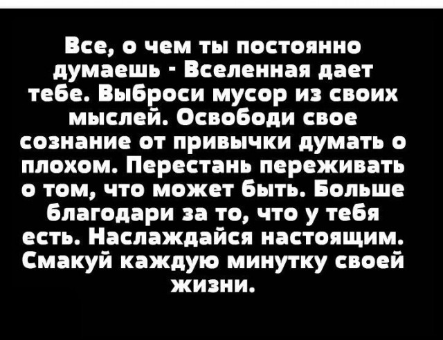 Мой организм больше не выделяет гормон радости