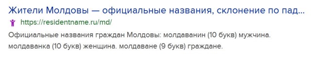 «Моем посуду на Западе». Как Молдавия прожила 30 лет после распада СССР