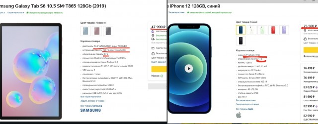 Дуров заявил о технологической отсталости iPhone