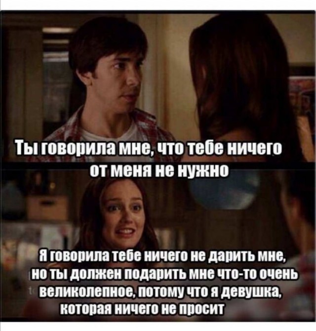 Пятница. И немного слегка пошлых картинок с надписями и без 16+ (28.05)