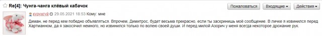 Мужчина, женщина и секс или почему возбудить мужчину становится все сложнее.