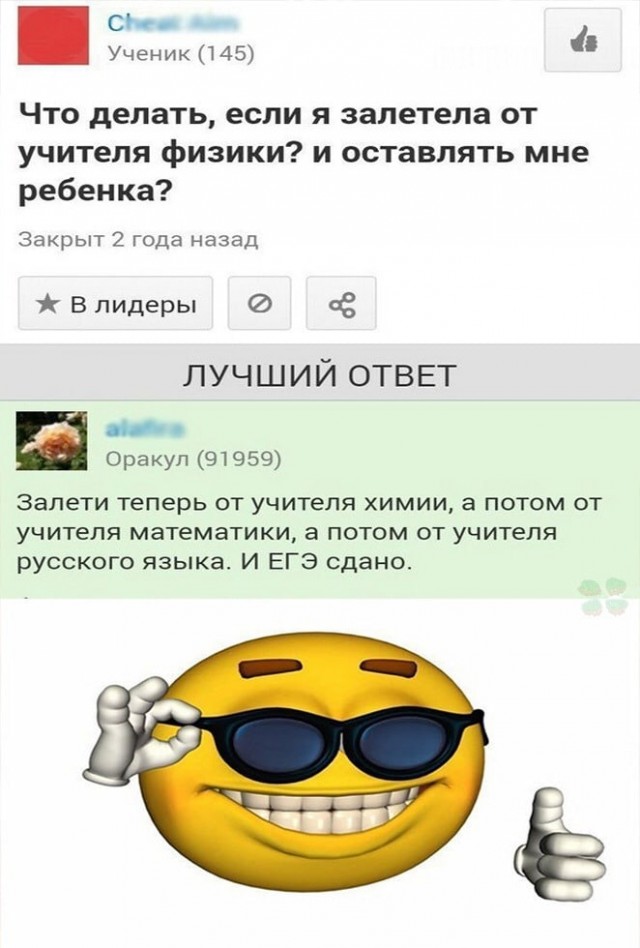 Картинки всякие и аморальные - 7
