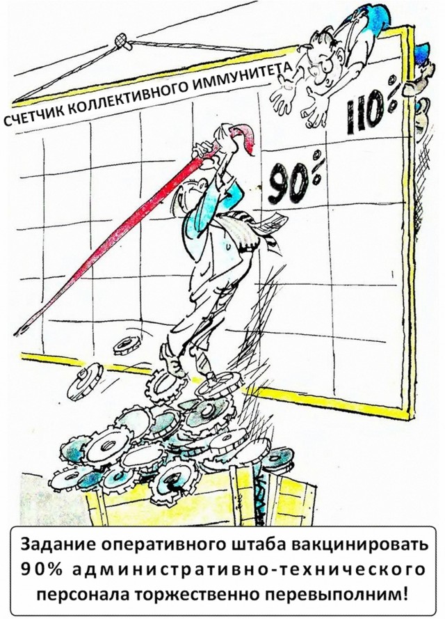 Мишустин призвал достичь не менее 80-90% коллективного иммунитета