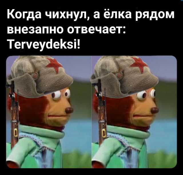 Так себе картинки 11.07.21