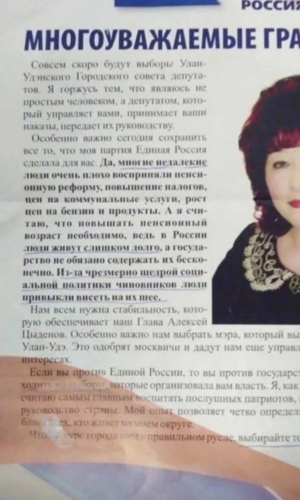 Прокуратура потребовала ужесточить обвинение девушке, сбившей детей в Москве. Ведомство потребовало заключить ее под стражу