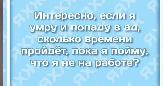 Картинки с надписями 21.07.21